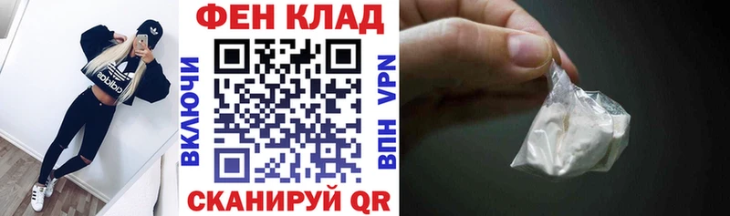 мега зеркало  Краснокамск  Амфетамин 97%  купить наркоту 