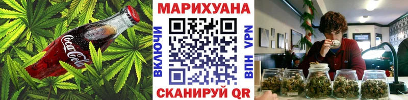 Еда ТГК конопля Краснокамск