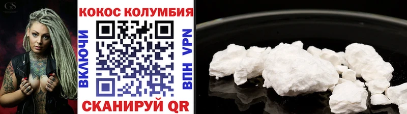 гидра онион  Краснокамск  Кокаин FishScale 
