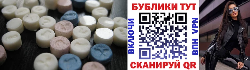закладки  Краснокамск  ЭКСТАЗИ Cube 