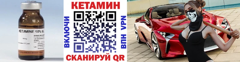 Кетамин VHQ  сколько стоит  это состав  Краснокамск 