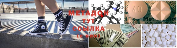 бутират Кодинск