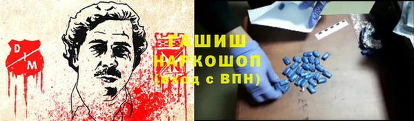 экстази Кинешма