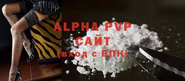 кристаллы Козельск