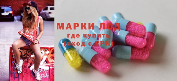 кристаллы Козельск
