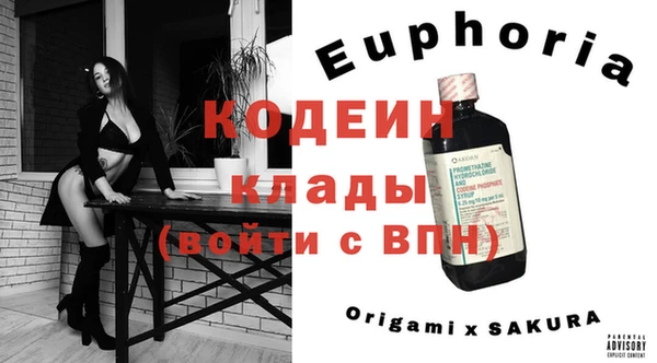мефедрон VHQ Киреевск
