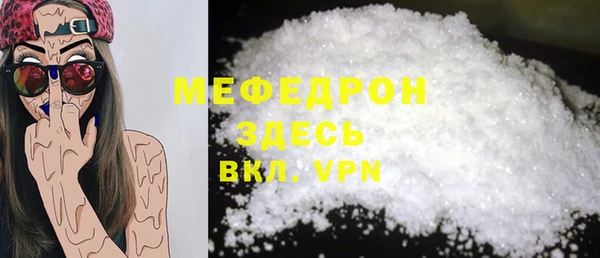 мефедрон VHQ Киреевск