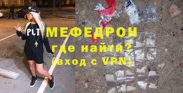мефедрон VHQ Киреевск