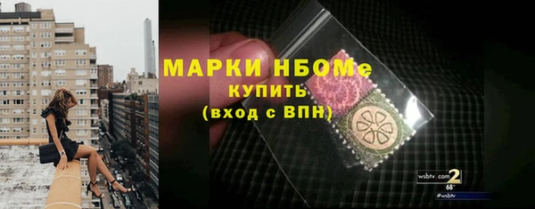 спайс Сосновый Бор