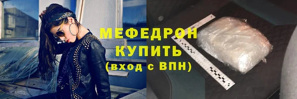 кристаллы Козельск