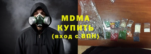 бутират Кодинск