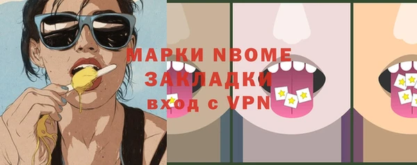 бутират Кодинск