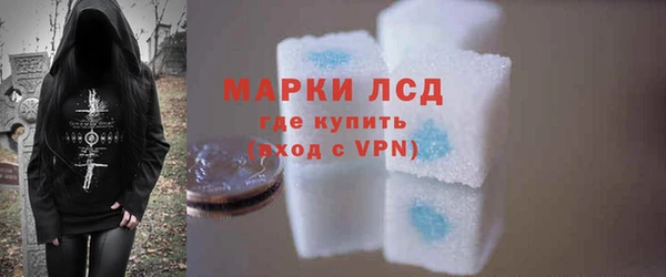 первитин Киренск