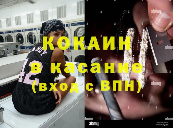 мефедрон VHQ Киреевск