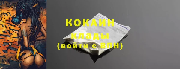 кристаллы Козельск