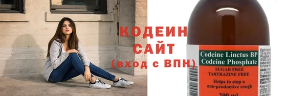 кристаллы Козельск