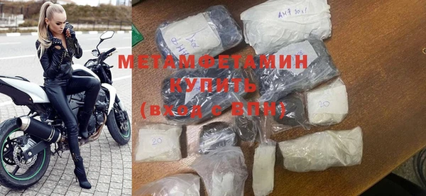 экстази Кинешма