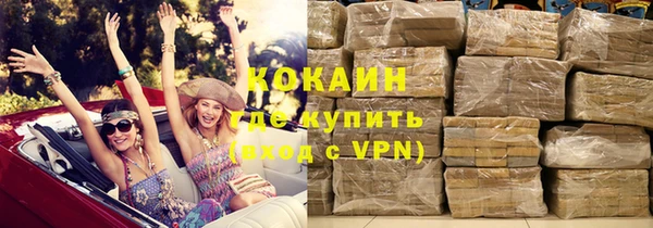 спайс Козловка