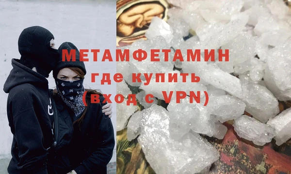 кристаллы Козельск