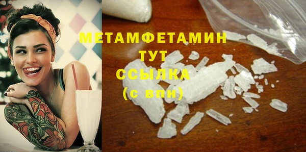 COCAINE Сосновка