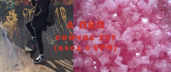 спайс Козловка