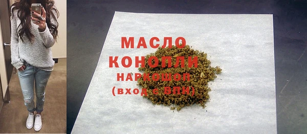 экстази Кинешма