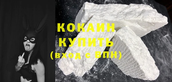 первитин Киренск