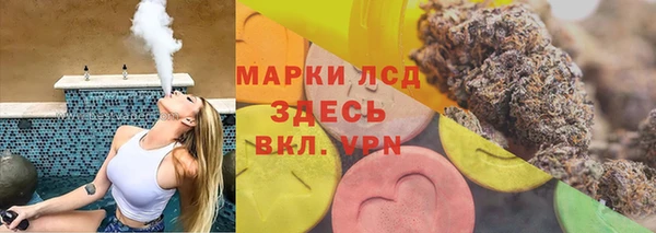 кристаллы Козельск