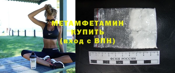 кристаллы Козельск