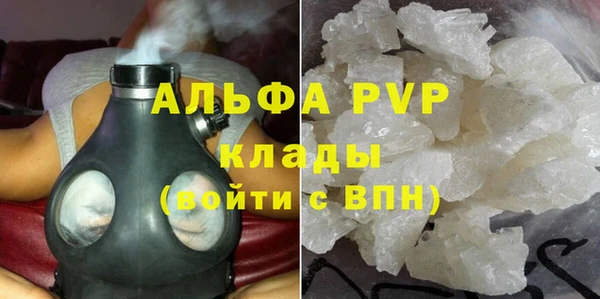 кристаллы Козельск