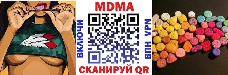 МДМА Molly  где найти   Краснокамск 