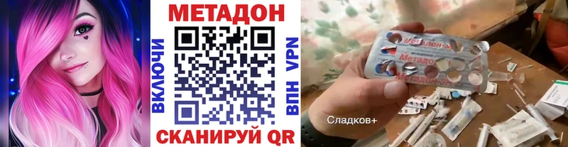 Метадон белоснежный Краснокамск