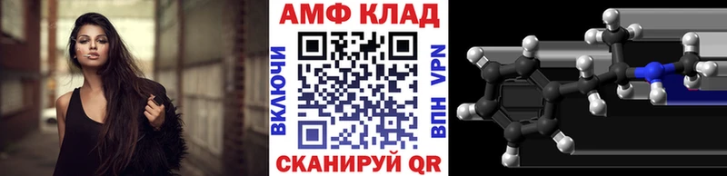МЕТАМФЕТАМИН мет  Краснокамск 
