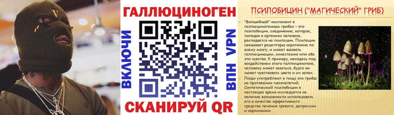 Псилоцибиновые грибы мицелий  хочу наркоту  Краснокамск 