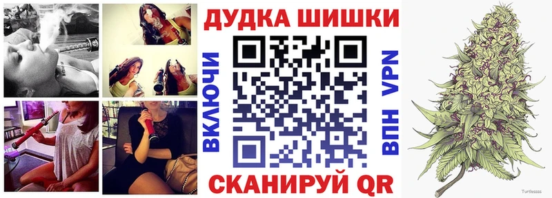 купить наркотики сайты  Краснокамск  Бошки Шишки план 
